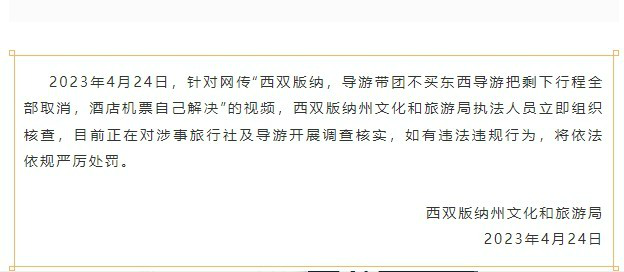 西雙版納取消住房購買限制，開啟新的房地產(chǎn)市場篇章，西雙版納取消購房限制，樓市新篇章開啟