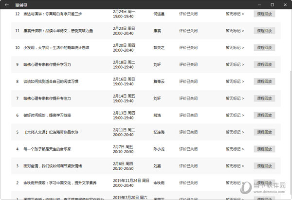 澳門開獎結(jié)果2023，探索與期待，澳門開獎結(jié)果2023最新揭曉，探索與期待的新篇章