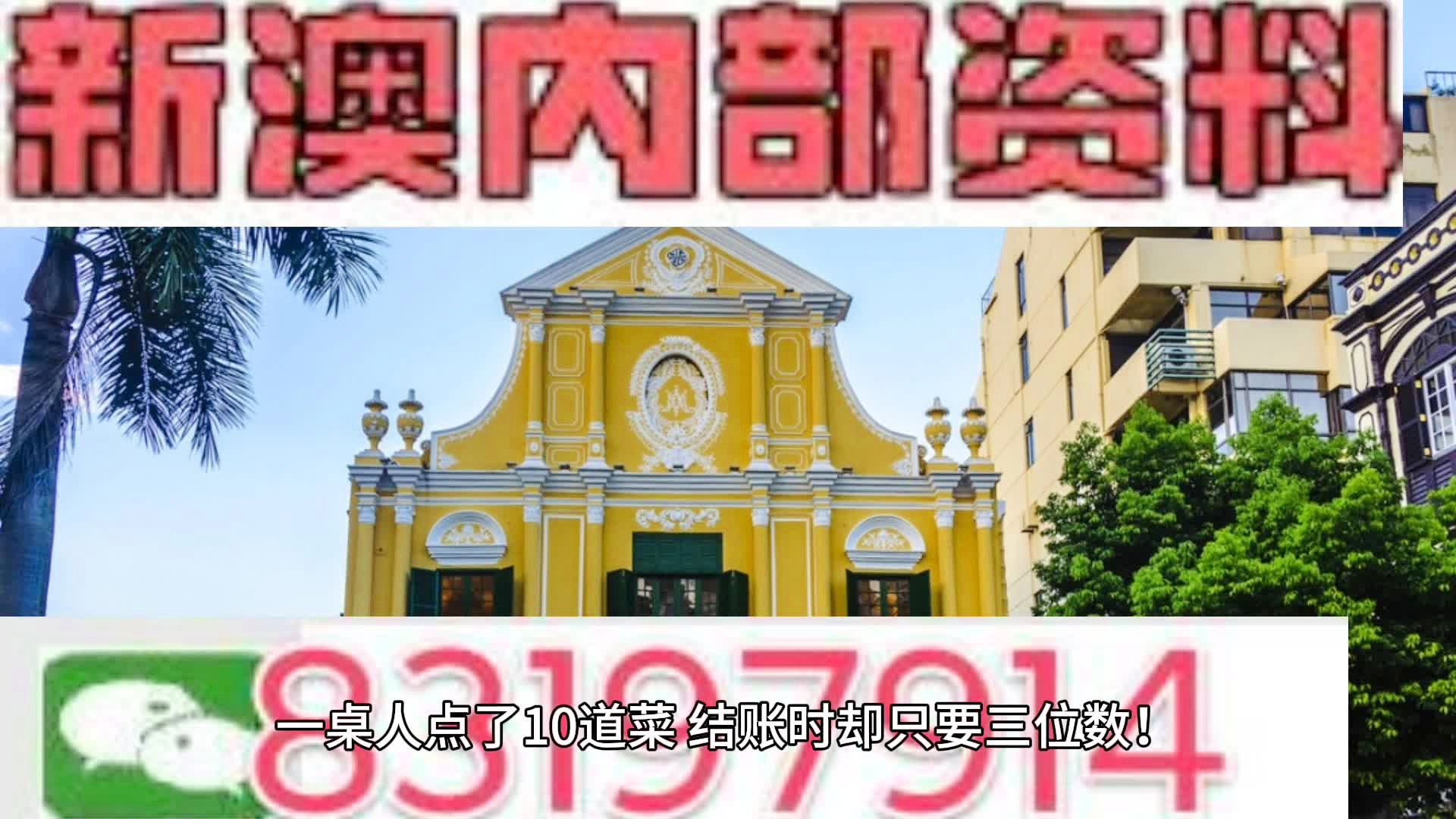 關(guān)于新澳2024今晚開獎(jiǎng)資料的探討——一個(gè)關(guān)于違法犯罪問(wèn)題的探討，新澳2024今晚開獎(jiǎng)資料與違法犯罪問(wèn)題探討，深度解析背后的風(fēng)險(xiǎn)與挑戰(zhàn)