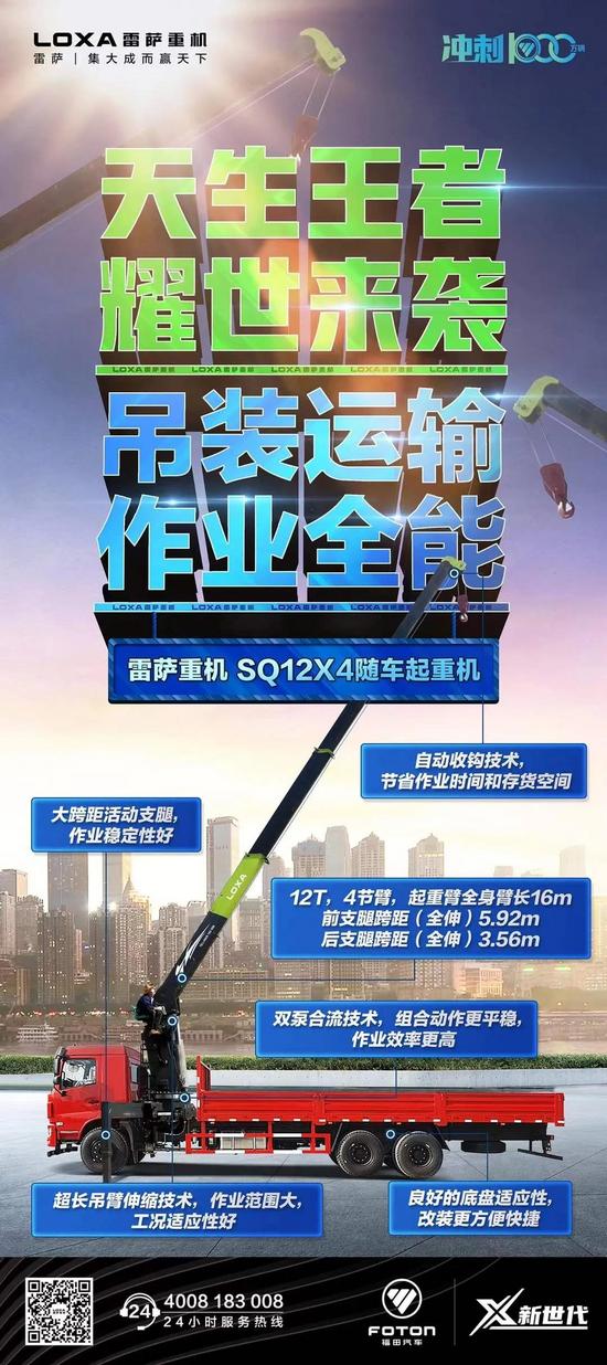 鏟刮工最新招聘信息及職業(yè)前景展望，鏟刮工最新招聘信息與職業(yè)前景展望分析