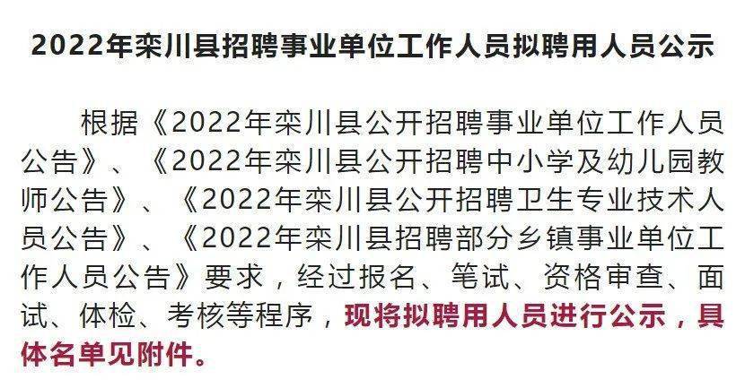 潢川在線招聘最新消息——職業(yè)發(fā)展的新天地，潢川在線招聘最新動態(tài)，職業(yè)發(fā)展的新天地