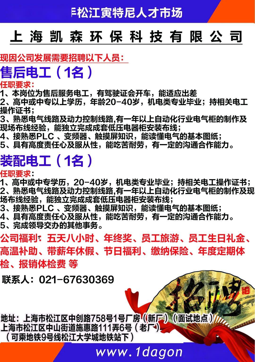 江源公司最新招聘信息全面更新與解讀，江源公司全新招聘信息更新及解讀