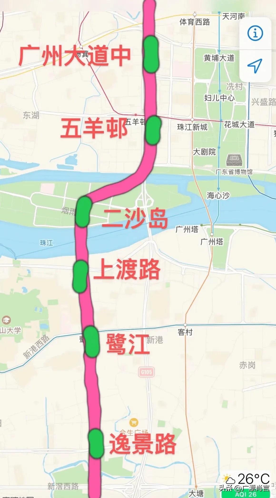 廣州最新地鐵路線圖，探索城市脈絡(luò)的新篇章，廣州最新地鐵路線圖，解鎖城市脈絡(luò)新篇章