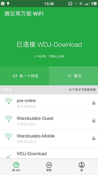 最新萬能WiFi下載，探索無線網(wǎng)絡(luò)的無限可能，最新萬能WiFi下載，探索無線網(wǎng)絡(luò)的無限魅力