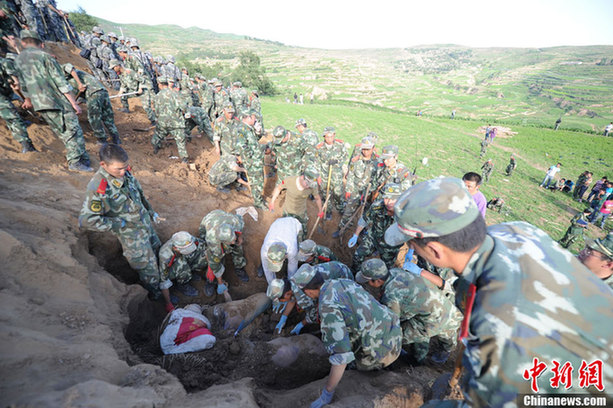 岷縣地震最新消息，全面解析與深度探討，岷縣地震最新消息全面解析與深度探討，災(zāi)害應(yīng)對(duì)與重建工作進(jìn)展觀察