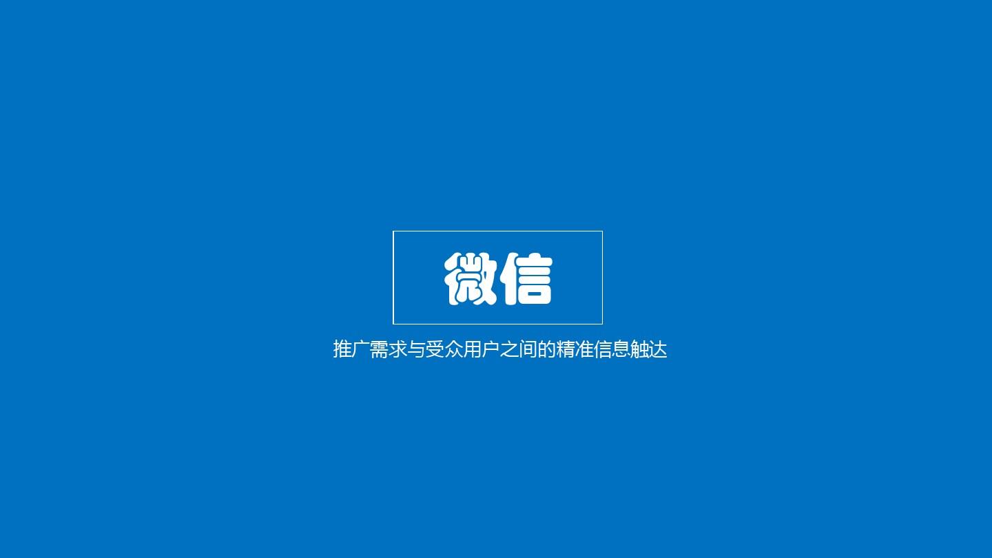 微信下載2015最新版，體驗(yàn)全新社交體驗(yàn)，微信最新版下載，全新社交體驗(yàn)來(lái)襲