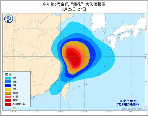 煙花臺風(fēng)路徑最新消息，動態(tài)分析與應(yīng)對策略，煙花臺風(fēng)路徑最新動態(tài)，分析、應(yīng)對與策略