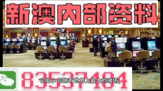 新澳2024正版資料免費(fèi)公開 第7頁