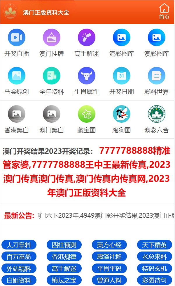 關(guān)于香港一碼一肖資料大全的探討與警示——警惕違法犯罪問題的重要性，香港一碼一肖資料大全背后的警示，警惕違法犯罪問題的重要性探討