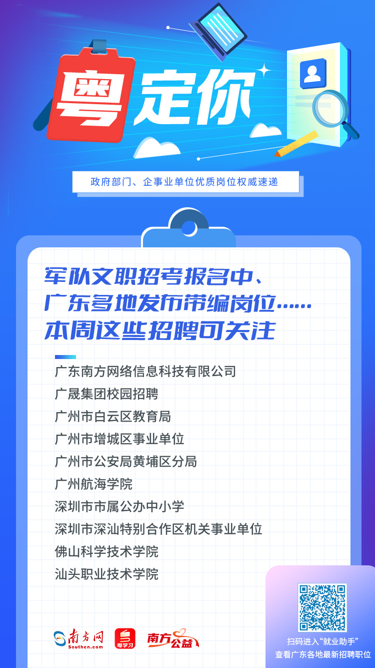 廣東涂布行業(yè)最新招聘動(dòng)態(tài)及職業(yè)前景展望，廣東涂布行業(yè)招聘動(dòng)態(tài)與職業(yè)前景展望