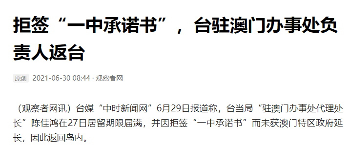 澳門一碼一肖一待一中四不像，探索神秘與現(xiàn)實的交匯點，澳門神秘與現(xiàn)實交匯點的探索，一碼一肖一待一中四不像