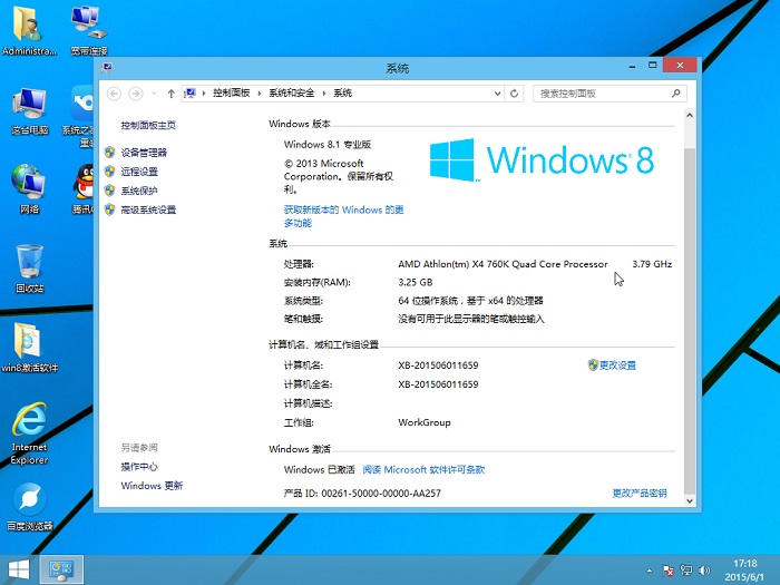 最新Win8系統(tǒng)下載指南，Win8系統(tǒng)下載指南，最新指南與教程