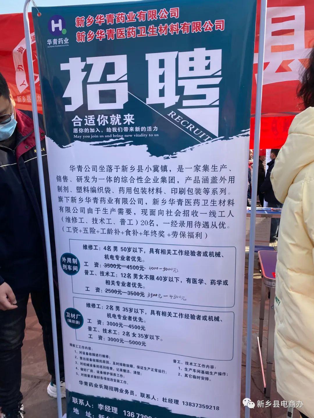 長(zhǎng)春市最新招聘動(dòng)態(tài)及職業(yè)機(jī)會(huì)展望，長(zhǎng)春市最新招聘動(dòng)態(tài)與職業(yè)機(jī)會(huì)展望