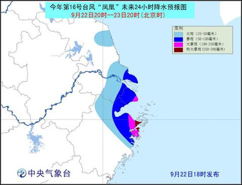 浙江臺風網(wǎng)最新消息全面解析，浙江臺風網(wǎng)最新消息全面解讀