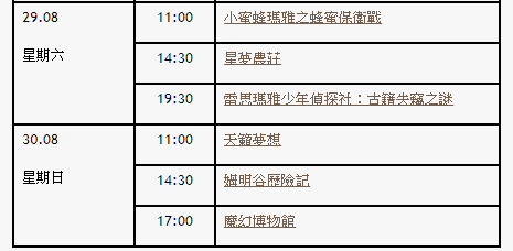 澳門免費公開資料最準的資料,高速執(zhí)行響應(yīng)計劃_豪華款50.771