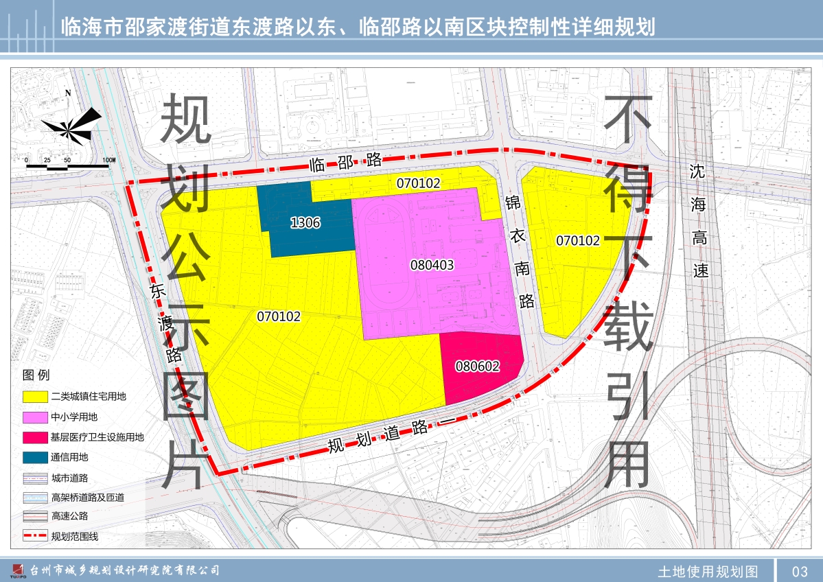 臨海邵家渡最新規(guī)劃圖，描繪未來城市發(fā)展的藍(lán)圖，臨海邵家渡最新規(guī)劃圖，描繪未來城市藍(lán)圖展望發(fā)展之路