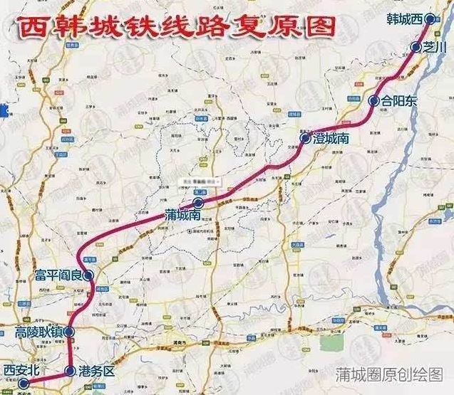 陜西城際鐵路最新消息，邁向高效便捷的交通新時代，陜西城際鐵路邁入高效便捷交通新時代