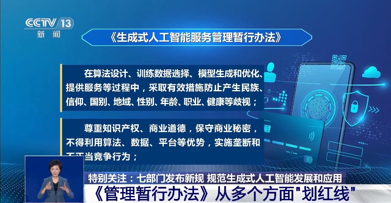 新澳門六開彩歷史開獎記錄,數(shù)據(jù)解答解釋落實_專家版18.383