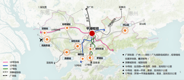 平湖樞紐站最新消息，建設(shè)進(jìn)展、未來(lái)規(guī)劃與影響分析，平湖樞紐站最新進(jìn)展，建設(shè)動(dòng)態(tài)、未來(lái)規(guī)劃與影響分析