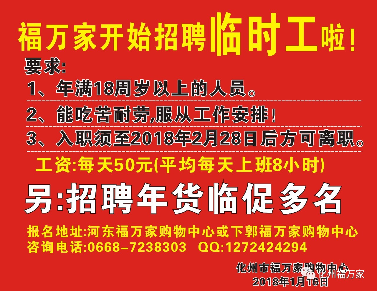 蘭溪招聘網(wǎng)最新招聘今天，職業(yè)發(fā)展的機(jī)遇與策略，蘭溪招聘網(wǎng)今日最新招聘，職業(yè)發(fā)展的機(jī)遇與策略探索