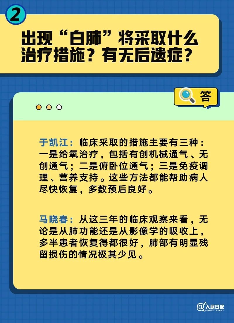 白小姐三肖三期必出一期開獎(jiǎng)2023,全面解答解釋定義_Kindle13.762