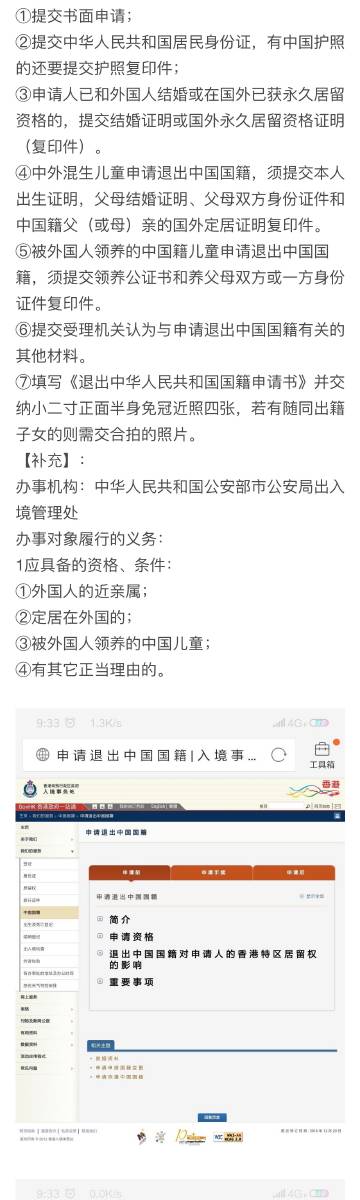 hanjunhao 第21頁