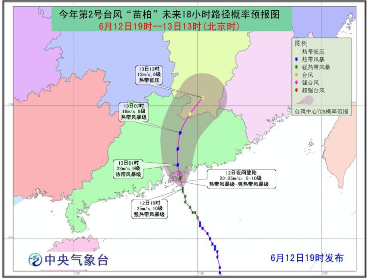 關(guān)于臺(tái)風(fēng)卡努的最新消息，影響與應(yīng)對(duì)（2017年），臺(tái)風(fēng)卡努最新動(dòng)態(tài)，影響與應(yīng)對(duì)策略（2017年）