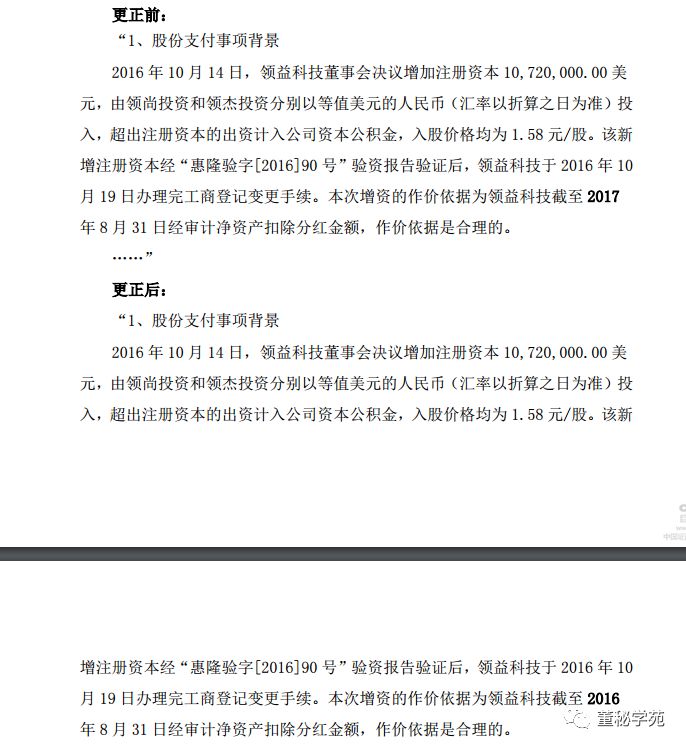 江粉磁材最新消息，引領行業(yè)變革，塑造未來科技趨勢，江粉磁材引領行業(yè)變革，塑造未來科技趨勢的新動態(tài)