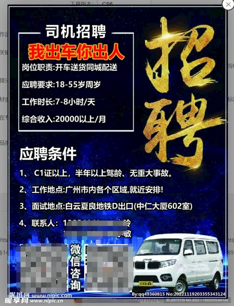 三亞司機最新招聘信息及行業(yè)趨勢分析，三亞司機最新招聘信息與行業(yè)動態(tài)分析