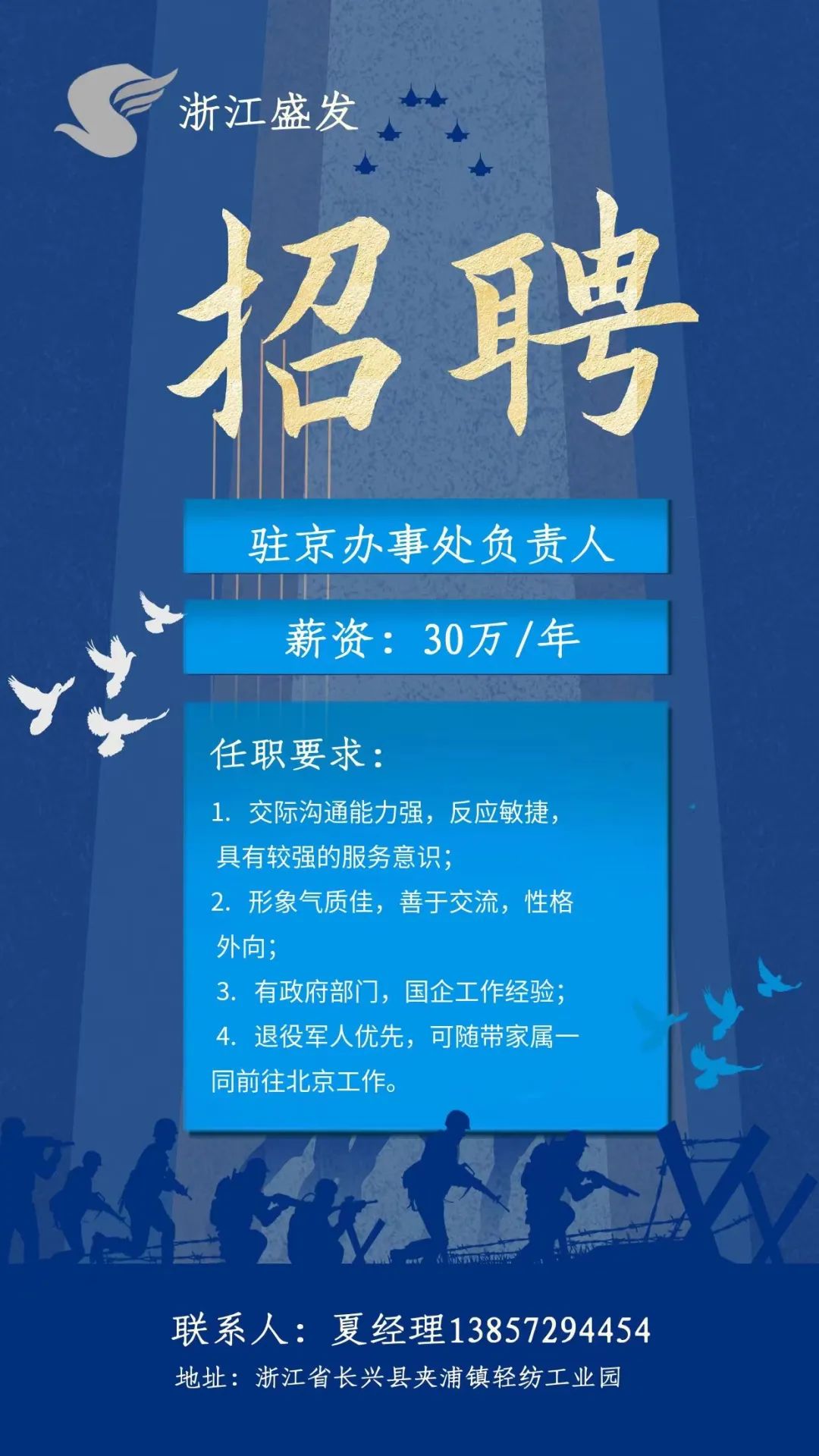 長泰人才網(wǎng)最新招聘信息概覽，長泰人才網(wǎng)最新招聘信息全面匯總