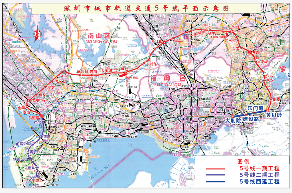 深圳地鐵5號(hào)線線路圖最新詳解，深圳地鐵5號(hào)線線路圖全新詳解及最新動(dòng)態(tài)