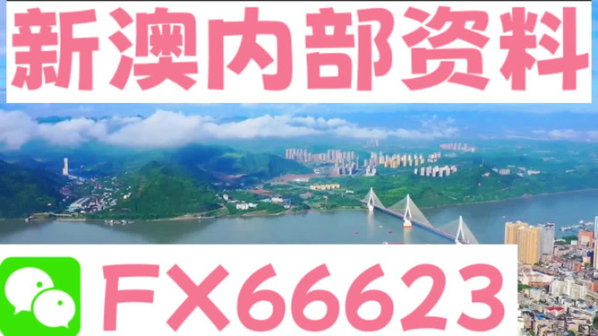 新澳全年免費(fèi)資料大全——警惕背后的違法犯罪風(fēng)險(xiǎn)，警惕，新澳全年免費(fèi)資料大全背后的違法犯罪風(fēng)險(xiǎn)