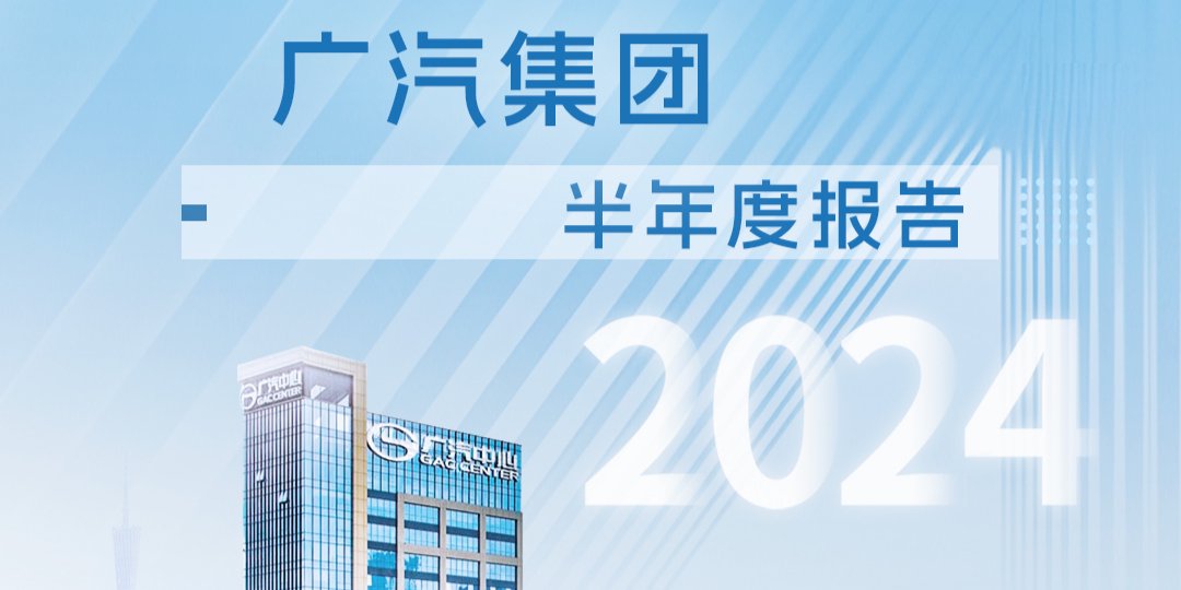 廣投集團，鐵飯碗還是多元化的企業(yè)舞臺？，廣投集團，多元化企業(yè)舞臺還是鐵飯碗？