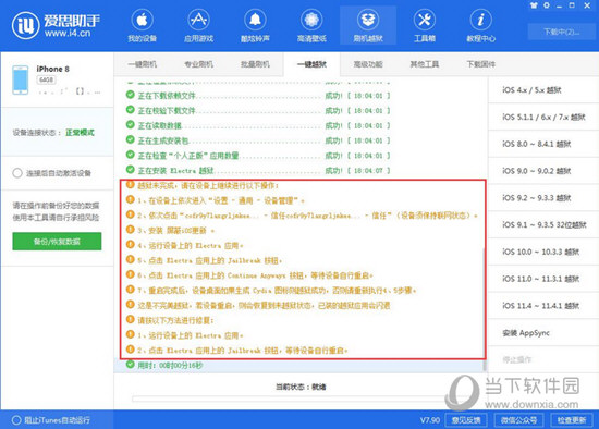 警惕新澳門精準(zhǔn)四肖期中特公開背后的風(fēng)險與犯罪問題，警惕新澳門精準(zhǔn)四肖期中特公開背后的風(fēng)險與犯罪隱患