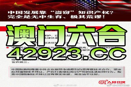 澳門正版資料免費(fèi)大全新聞，揭示違法犯罪問題的重要性與應(yīng)對(duì)之策，澳門正版資料揭示違法犯罪問題的重要性與應(yīng)對(duì)策略，免費(fèi)新聞大全揭秘行動(dòng)