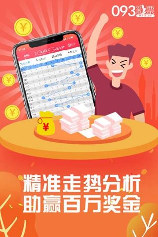 管家婆的資料一肖中特985期,深入應(yīng)用數(shù)據(jù)執(zhí)行_VIP82.238