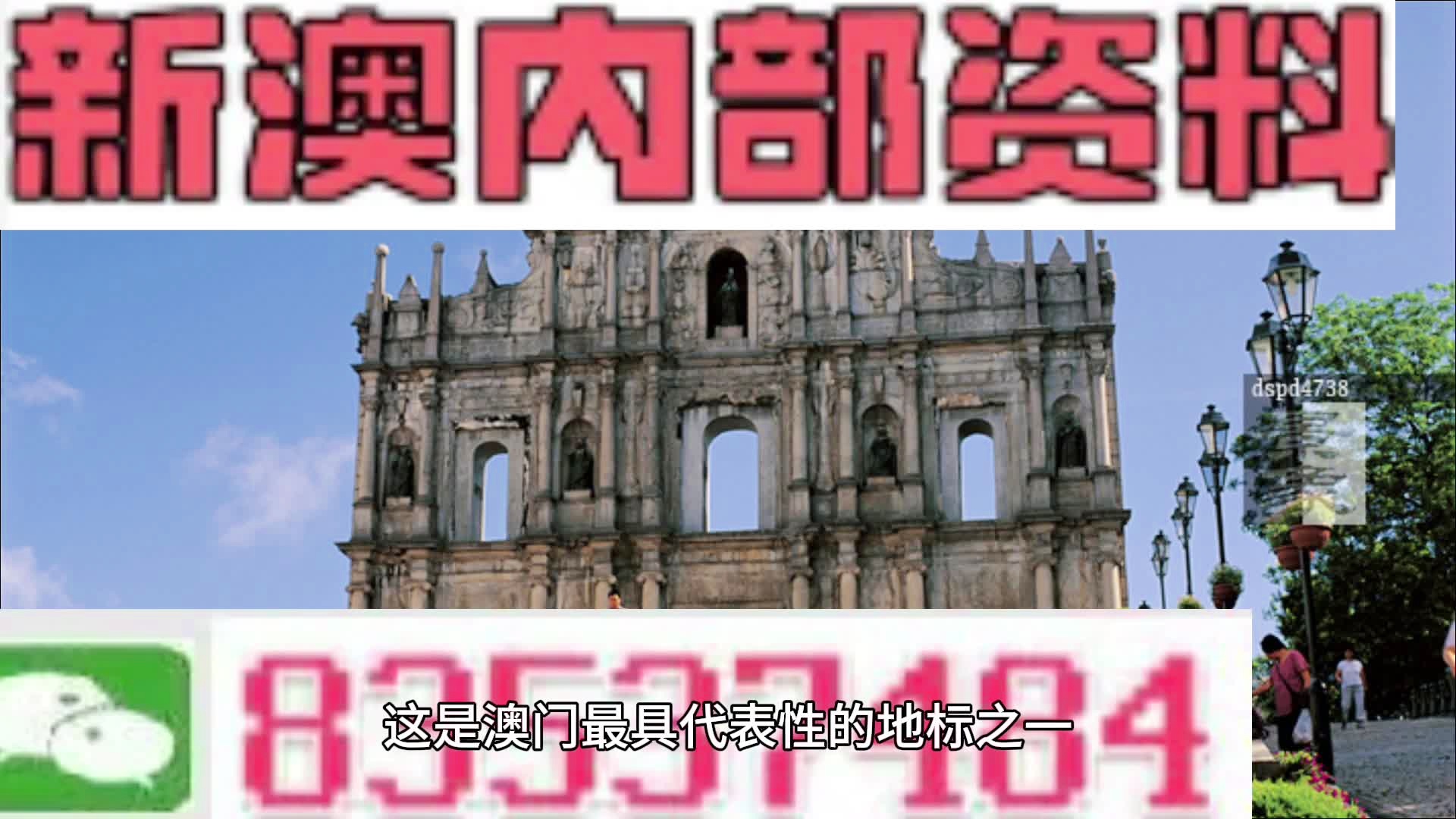 警惕虛假信息陷阱，關(guān)于新澳精準(zhǔn)資料免費(fèi)提供的真相探討，警惕虛假信息陷阱，新澳精準(zhǔn)資料真相探討與免費(fèi)提供的風(fēng)險(xiǎn)分析