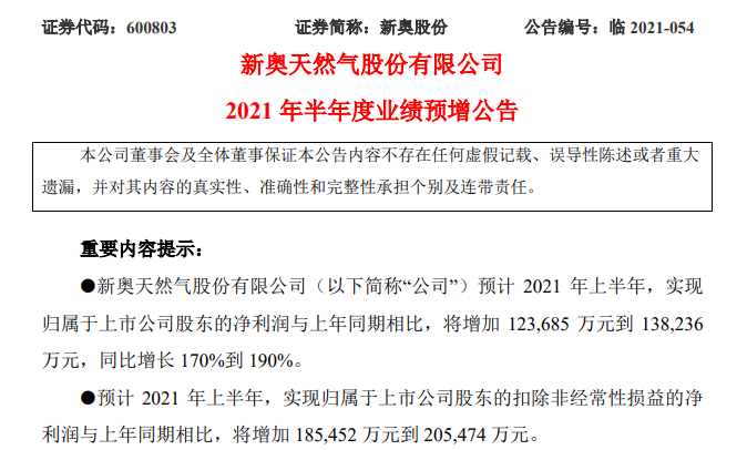 關(guān)于新澳門天天開獎資料大全的探討——警惕違法犯罪風險，澳門天天開獎資料探討，警惕違法犯罪風險