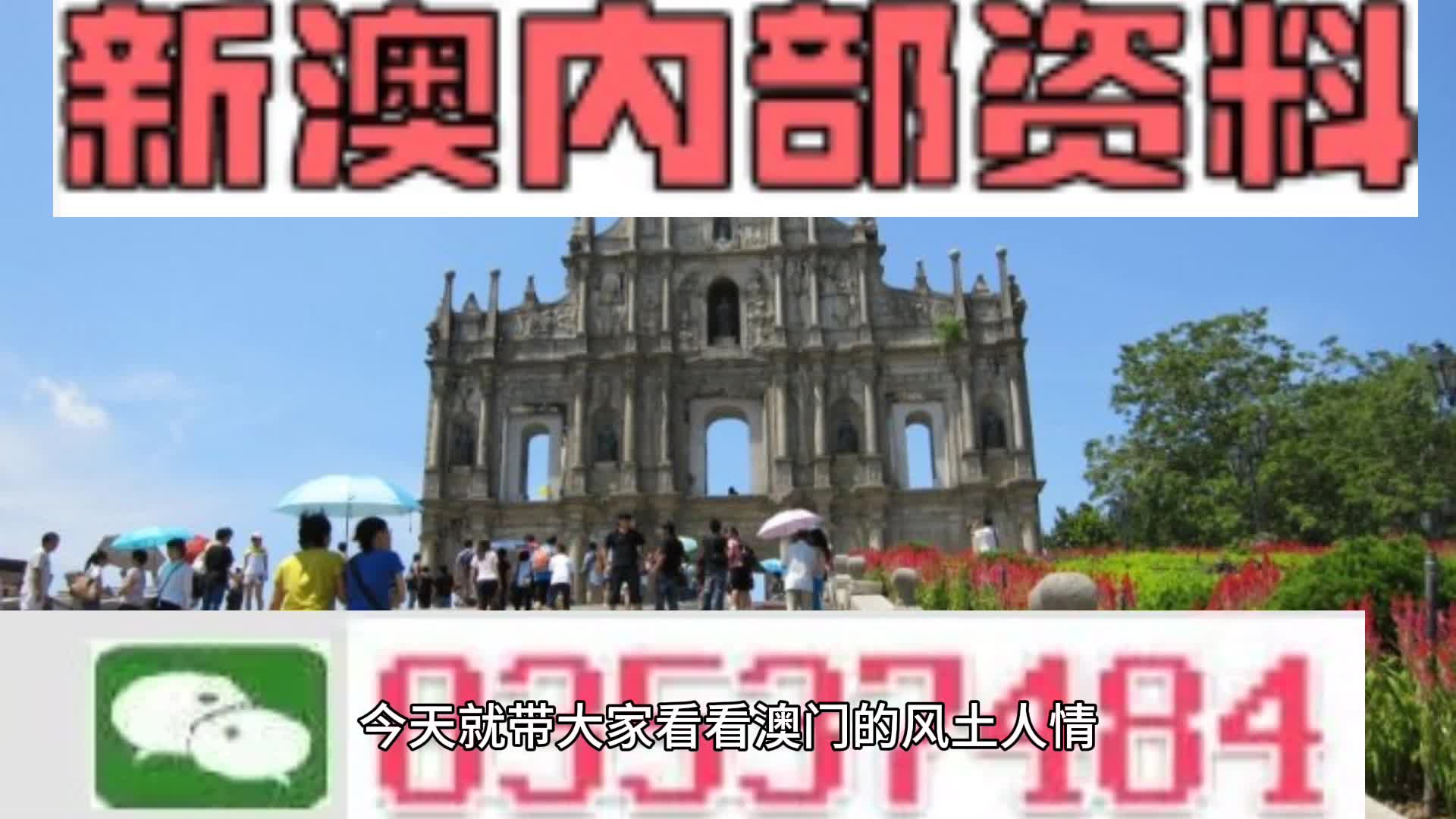 關(guān)于2024新澳精準(zhǔn)資料大全的探討——警惕違法犯罪風(fēng)險(xiǎn)，警惕風(fēng)險(xiǎn)，關(guān)于2024新澳精準(zhǔn)資料大全的探討與犯罪預(yù)防