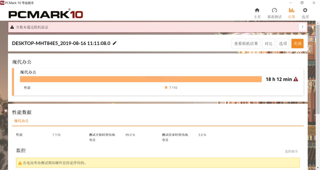 關于一碼一肖的虛假資料與犯罪問題探討，一碼一肖虛假資料與犯罪問題深度剖析