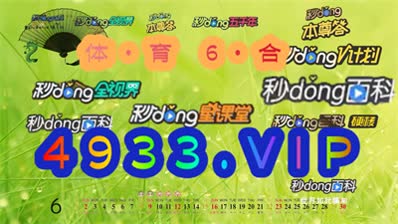 2024澳門精準(zhǔn)正版免費大全 第5頁