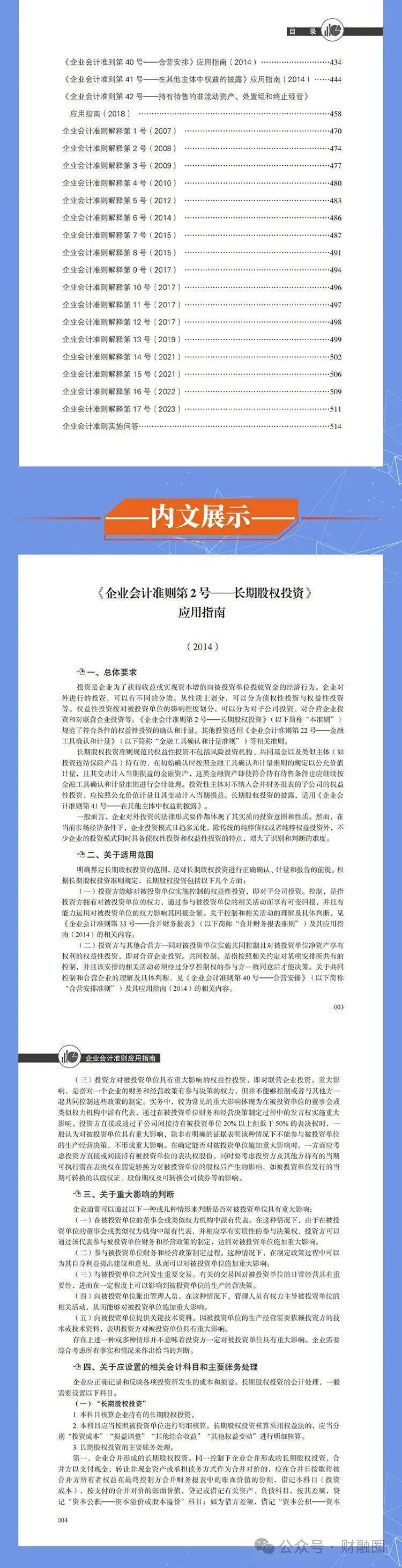 迎接未來，正版資料免費(fèi)共享，2024年的開放與機(jī)遇，迎接未來，正版資料免費(fèi)共享，2024年的開放機(jī)遇時(shí)代