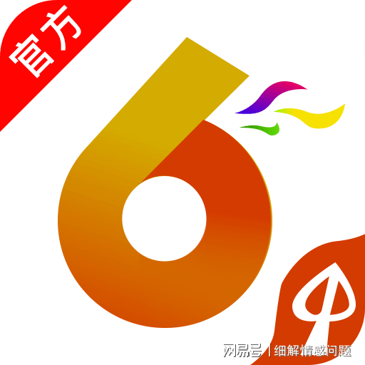 2024新澳門資料大全——警惕違法犯罪風險，警惕違法犯罪風險，澳門資料大全需審慎對待