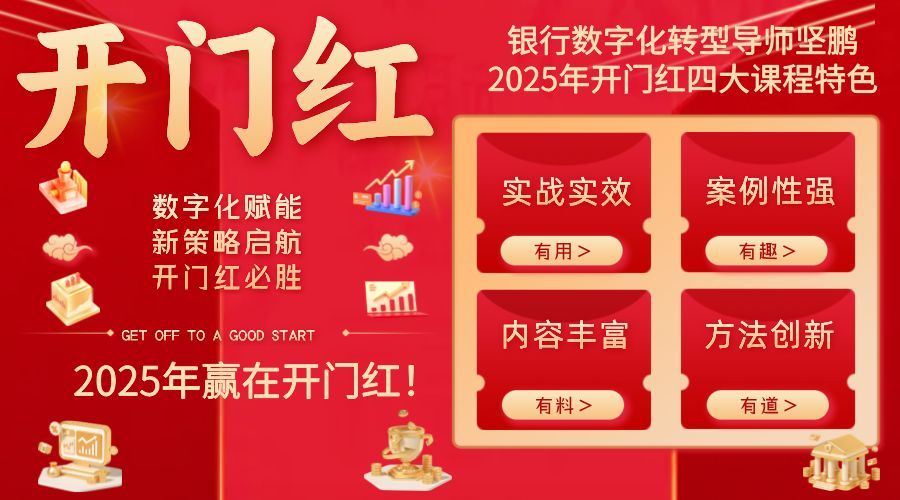 2024年新奧門天天開彩,創(chuàng)新執(zhí)行計(jì)劃_桌面版58.705