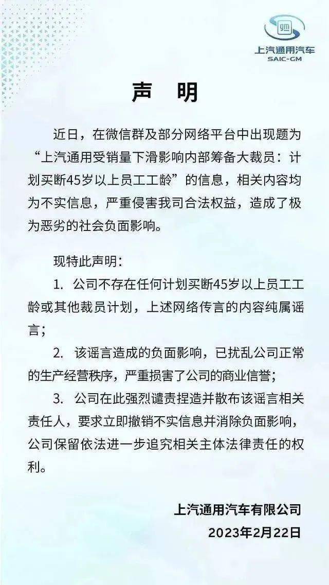 中升集團(tuán)變相辭退員工的背后故事，中升集團(tuán)背后的員工變相辭退風(fēng)波