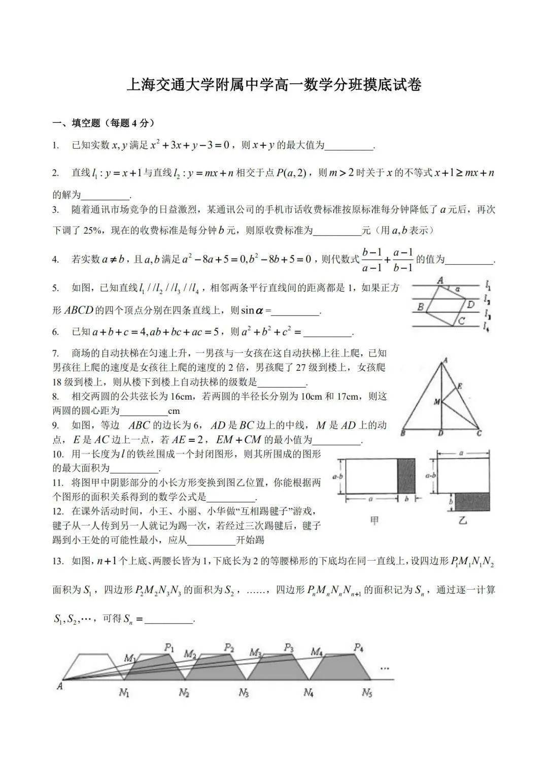 新澳門天天開獎(jiǎng)資料大全,可靠解答解析說明_免費(fèi)版89.479