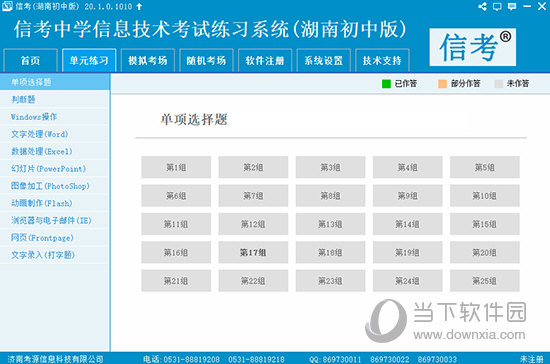 2024新澳門精準(zhǔn)資料免費(fèi)大全,全面實(shí)施分析數(shù)據(jù)_RemixOS33.577