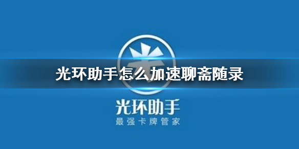 新奧天天免費資料大全,精細化策略落實探討_XT50.391