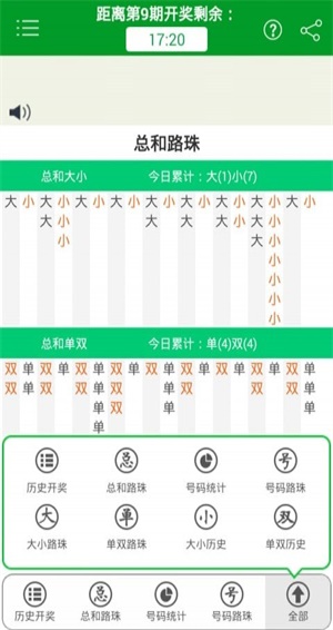 警惕新澳門精準四肖期期準背后的犯罪風險，警惕新澳門精準四肖期期準背后的犯罪風險，揭秘背后的真相與風險