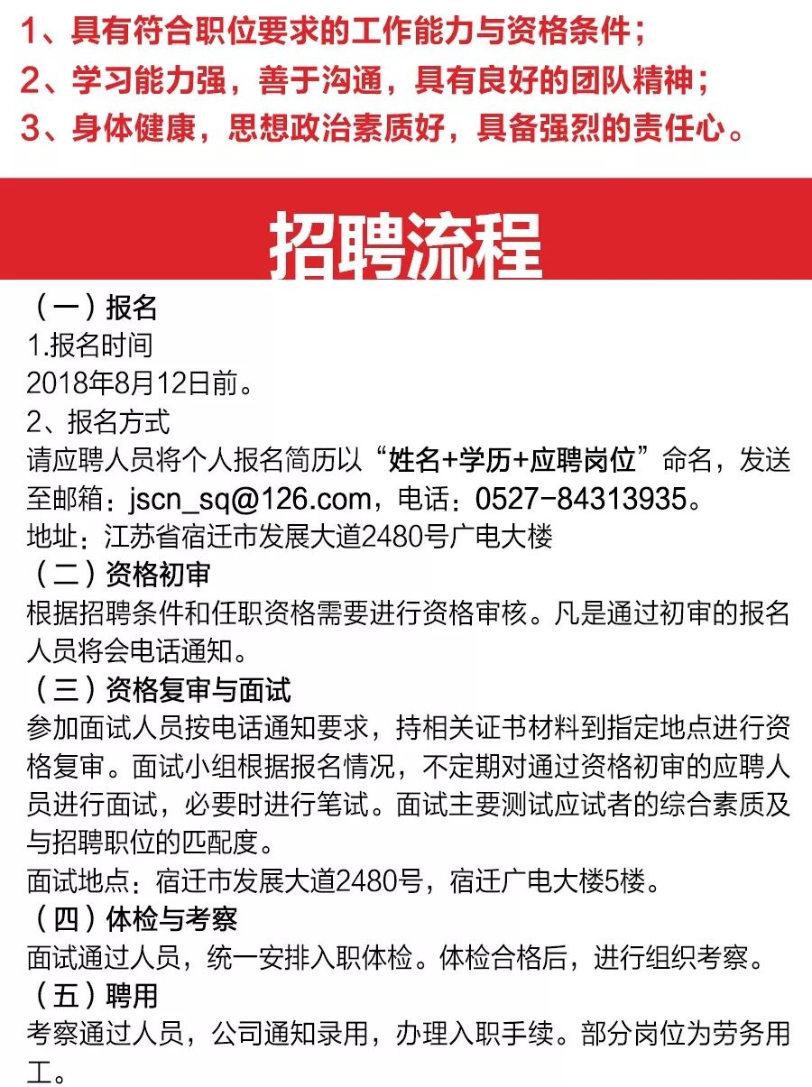 張家港金港鎮(zhèn)最新招工信息及其影響，張家港金港鎮(zhèn)最新招工信息及其地區(qū)產(chǎn)業(yè)生態(tài)影響分析